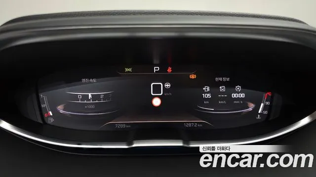 Peugeot 3008 2024 thumb 7