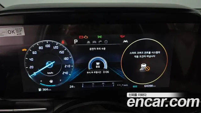 Kia Carnival 2022 thumb 8