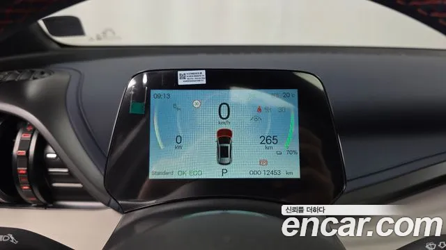 BYD Atto 3 2025 thumb 8