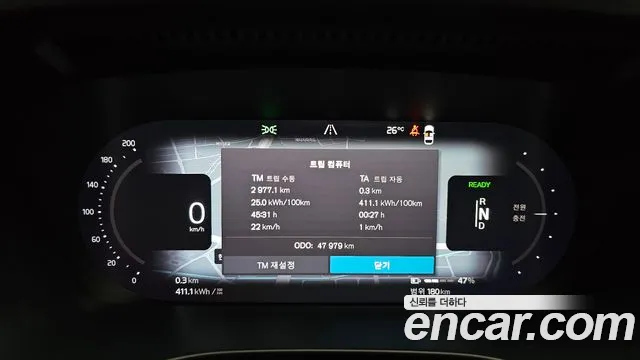 Volvo C40 2022 thumb 8