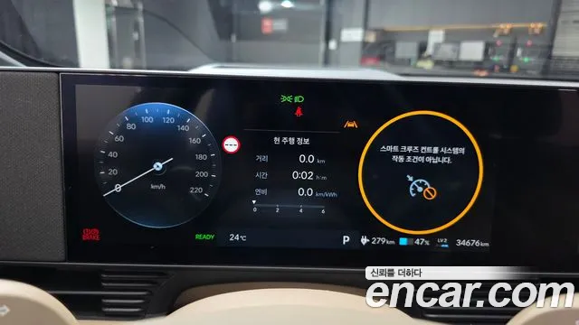 Hyundai IONIQ 5 2024 thumb 7
