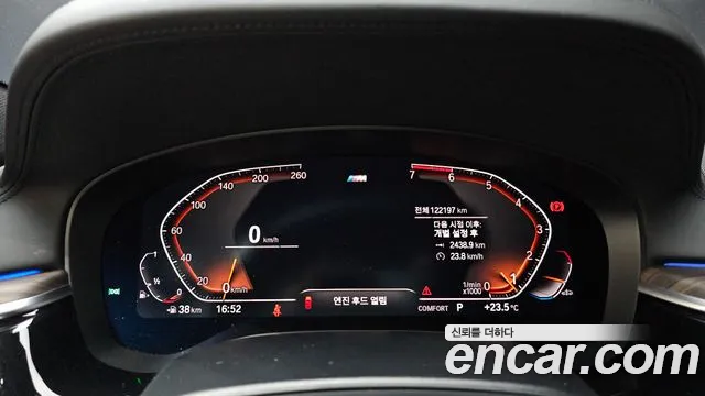 BMW 5-Series 2020 thumb 8