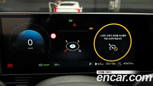 Hyundai IONIQ 5 2024 thumb 8