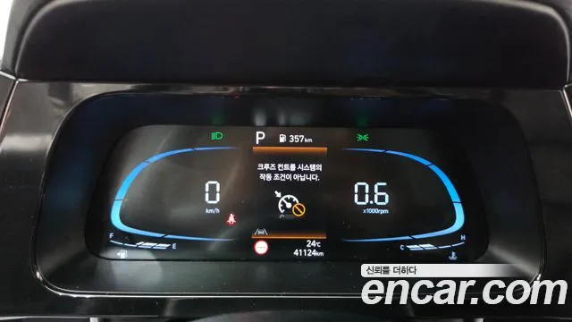 Hyundai Avante 2023 thumb 8
