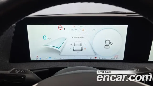 Kia EV6 2021 thumb 8