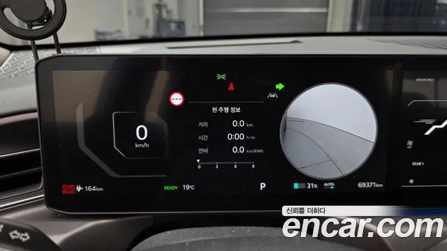 Kia EV9 2023 thumb 8