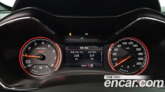 ChevroletGMDaewoo TrailBlazer 2020 thumb 8