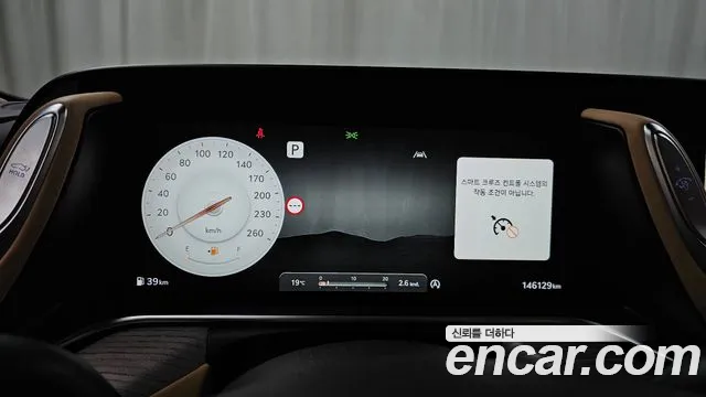 Genesis G90 2023 thumb 7