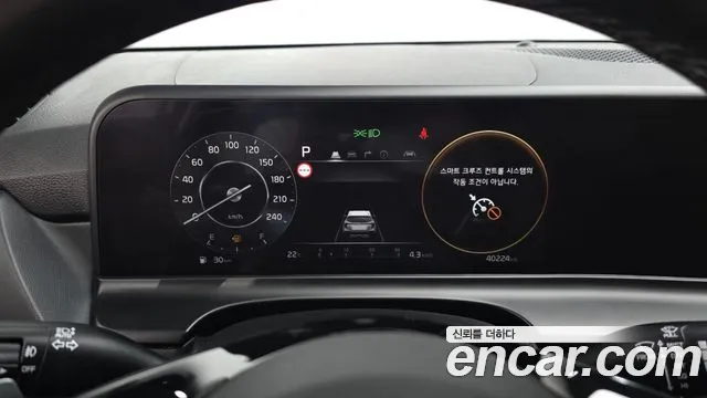 Kia Seltos 2022 thumb 8