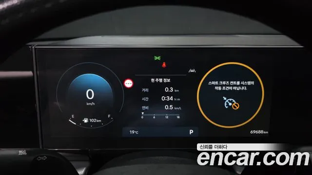 Hyundai Grandeur 2023 thumb 8