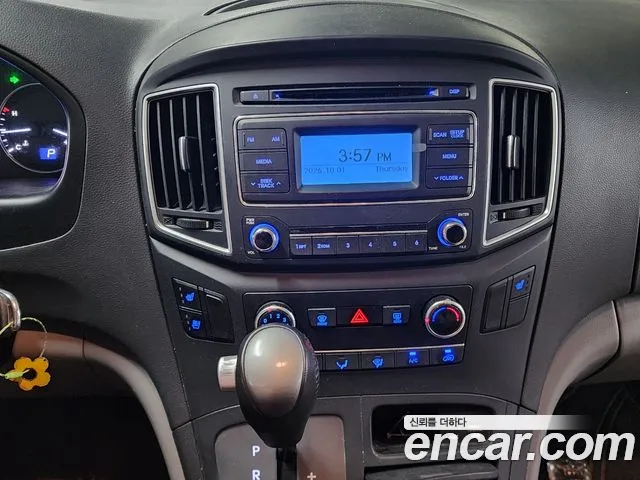 Hyundai Starex 2020 thumb 8