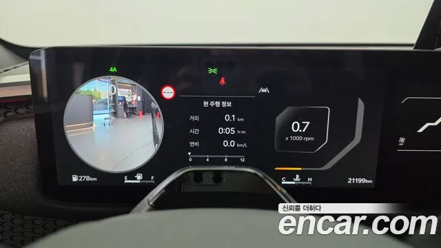 Kia Tasman 2025 thumb 8