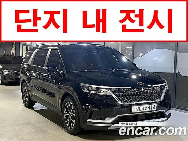 Kia Carnival 2021 thumb 2