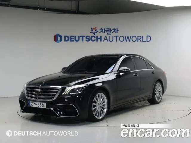 Mercedes-Benz S-Класс 2017 thumb 12