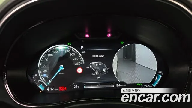Genesis GV70 2022 thumb 8