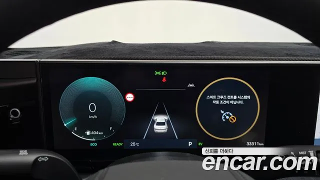 Hyundai Grandeur 2023 thumb 7
