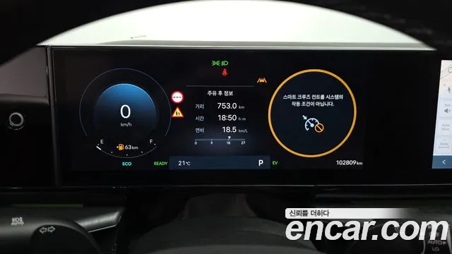 Hyundai Grandeur 2023 thumb 8