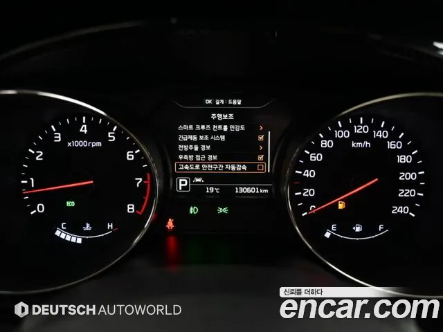 Kia Carnival 2017 thumb 8