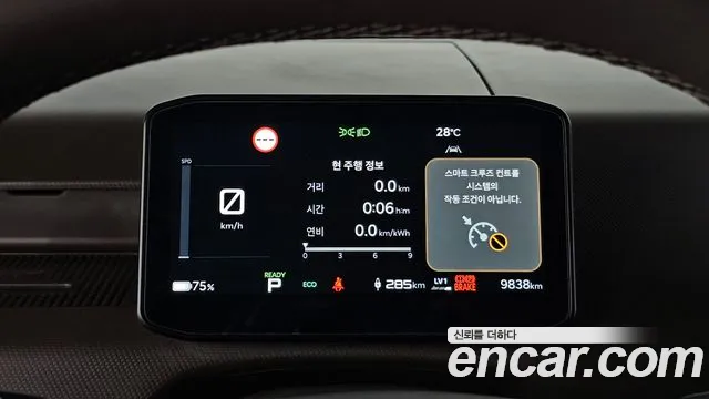 Kia PV5 2026 thumb 8