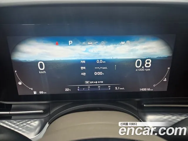 Kia Carnival 2022 thumb 12