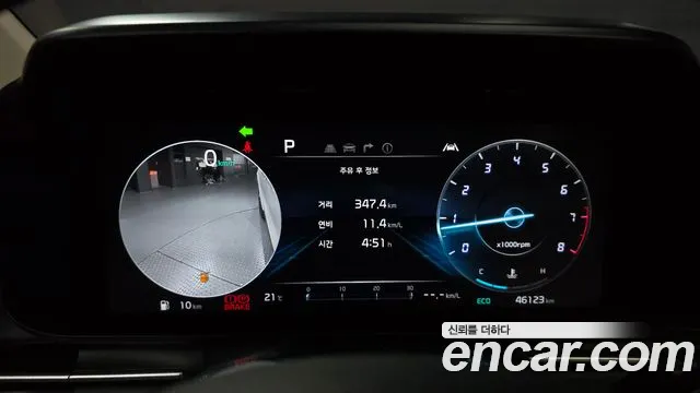 Kia Carnival 2023 thumb 7