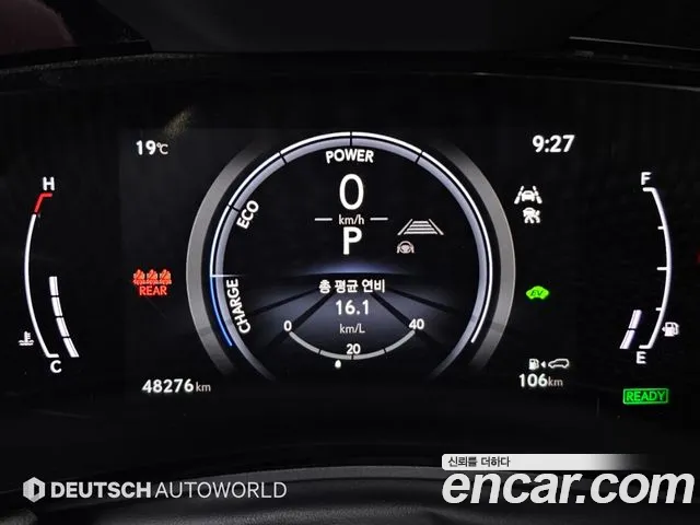 Lexus NX 2025 thumb 8