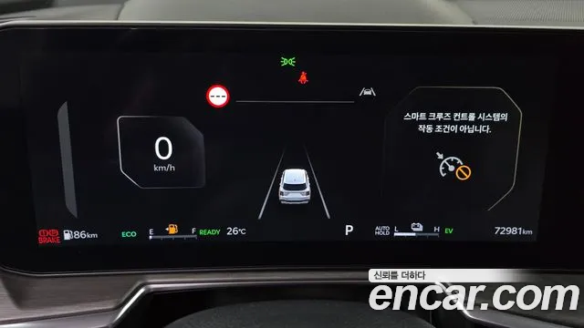 Kia Sorento 2023 thumb 7