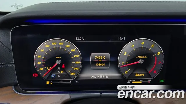 Mercedes-Benz E-Класс 2018 thumb 8