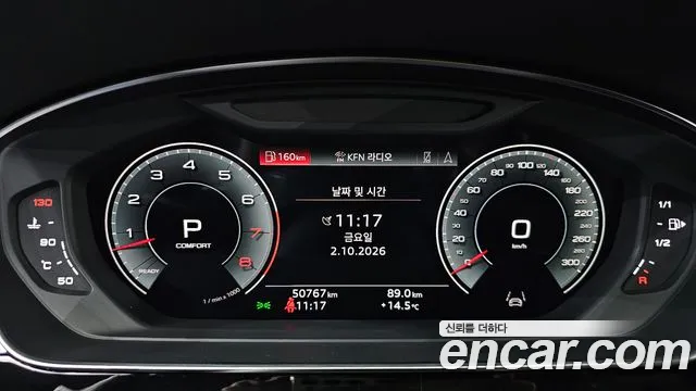 Audi A8 2021 thumb 8