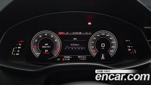 Audi A6 2020 thumb 8
