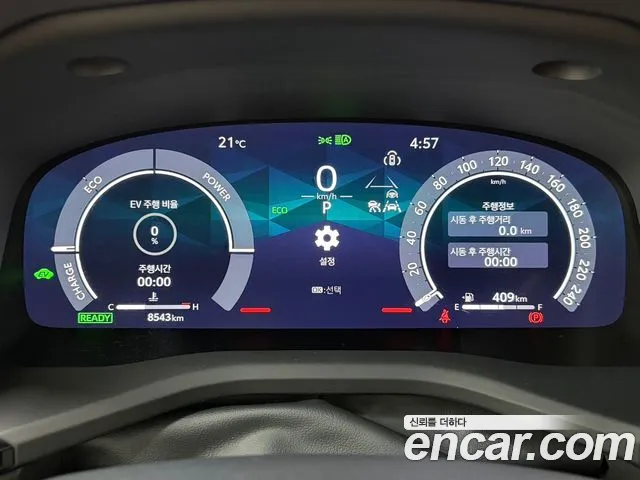 Toyota Camry 2026 thumb 5