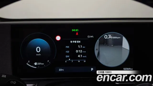Hyundai Kona 2023 thumb 8