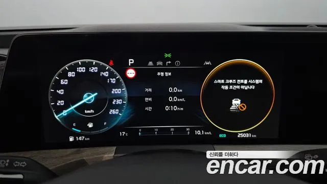 Kia K8 2023 thumb 8