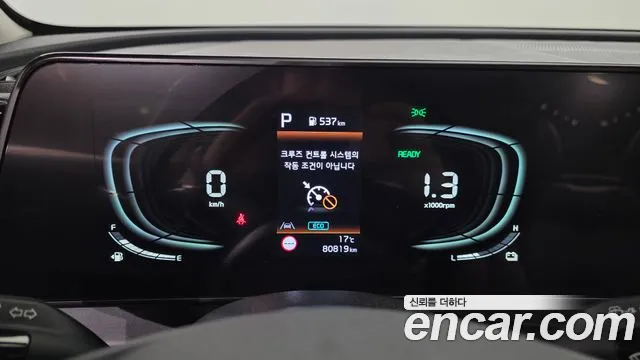 Kia Sportage 2023 thumb 8