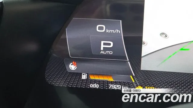 Ferrari Roma 2022 thumb 8