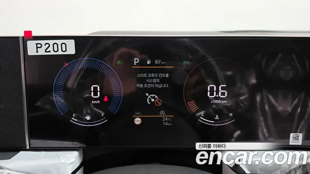Hyundai Sonata 2026 thumb 8