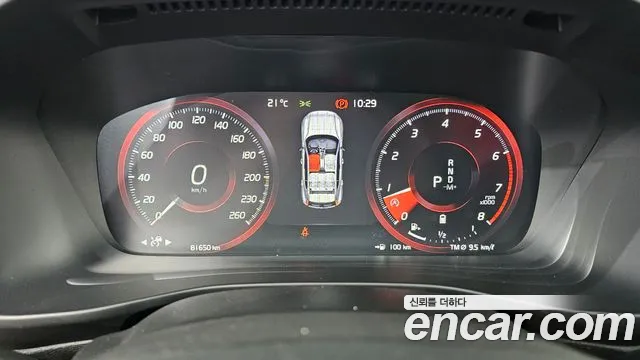 Volvo XC40 2020 thumb 8