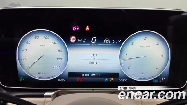 Mercedes-Benz S-Класс 2022 thumb 8