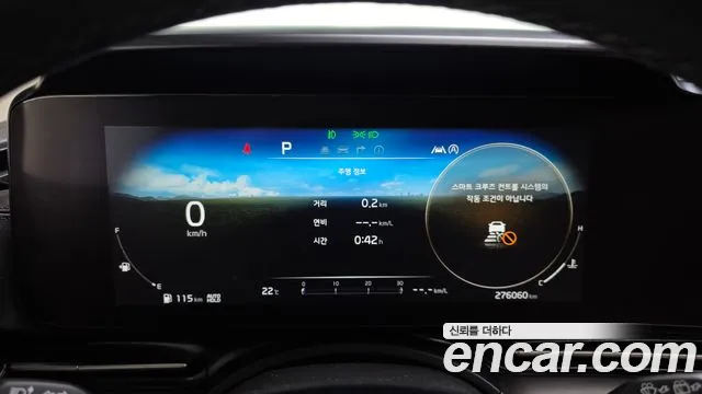 Kia Carnival 2021 thumb 8