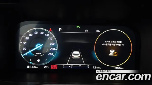 Kia Sorento 2023 thumb 8