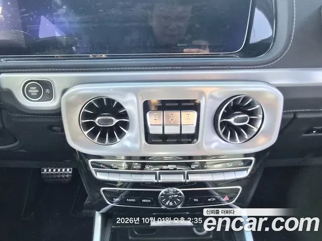 Mercedes-Benz G-Класс 2020 thumb 9