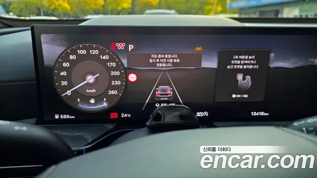 Genesis GV80 2025 thumb 6