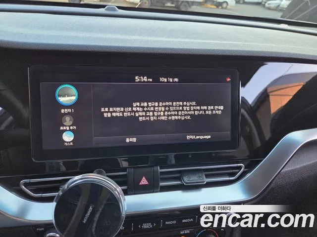 Kia Niro 2019 thumb 3
