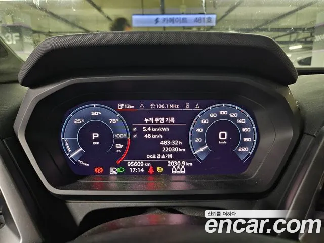 Audi Q4 e-tron 2022 thumb 5