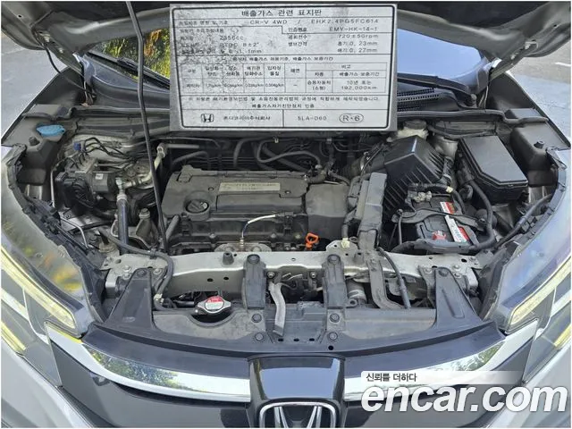 Honda CR-V 2015 thumb 7