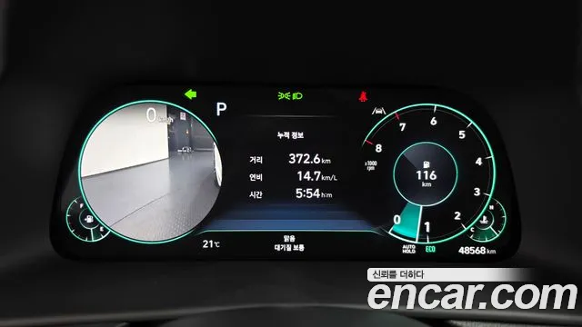 Hyundai Sonata 2022 thumb 8