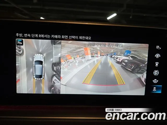 Mercedes-Benz GLE 2022 thumb 8