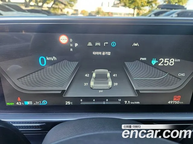 Hyundai IONIQ 6 2023 thumb 8