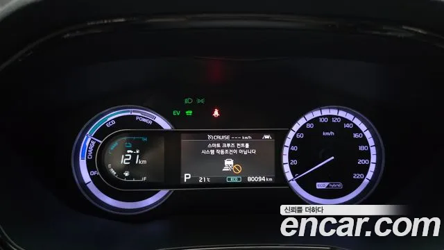Kia Niro 2020 thumb 8