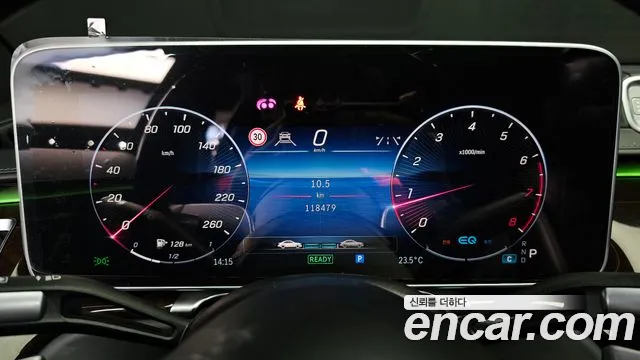 Mercedes-Benz S-Класс 2021 thumb 8